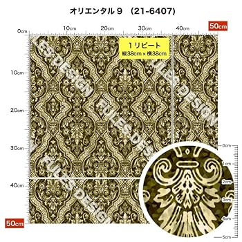 オリエンタルな生地 Amazon | 生地 おしゃれ オリエンタル柄 2wayストレッチニット